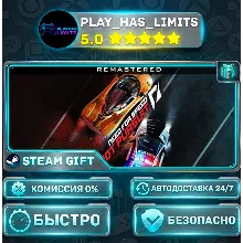 Need for Speed™ Hot Pursuit Remastered *RU/BY/UA/СНГ Steam Auto