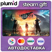 FINAL FANTASY VII REBIRTH Steam Gift / МИР / АВТО