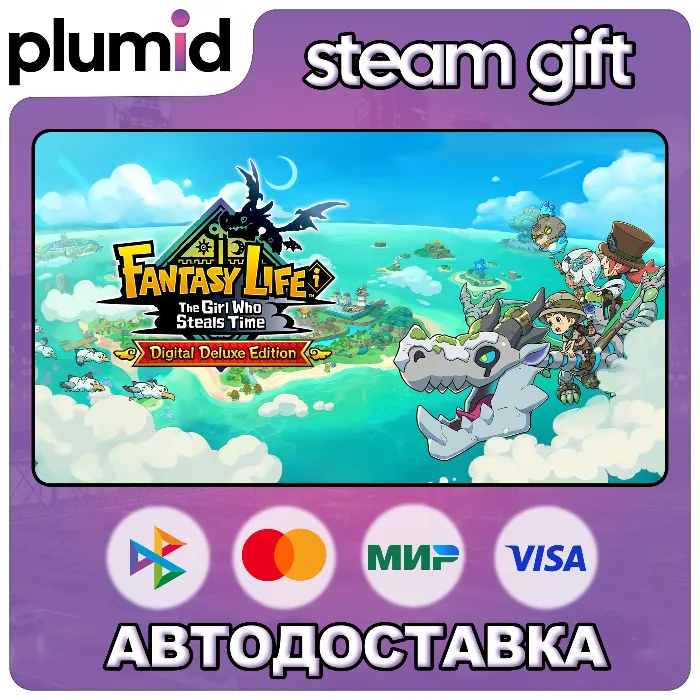 FANTASY LIFE i: The Girl Who Steals Time Digital Deluxe Edition · Россия + МИР · АВТО