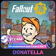 Fallout 76 | РФ + СНГ | STEAM | ЦИФРОВОЙ КЛЮЧ
