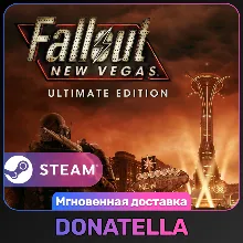 Fallout: New Vegas Ultimate Edition | РФ + СНГ | STEAM | ЦИФРОВОЙ КЛЮЧ