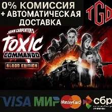 John Carpenter's Toxic Commando-Blood Edition | Steam Россия+KZ+UA+CIS+AR+TR+CN