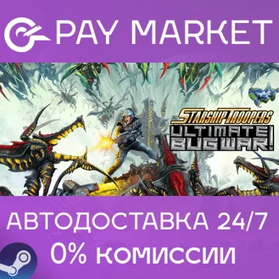BUG FABLES: THE EVERLASTING SAPLING XBOX ONE/X|S+ПК - irongamers.ru