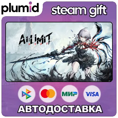 AI LIMIT Steam Gift / Россия + МИР / АВТО - irongamers.ru