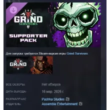 Grind Survivors: Supporter Pack DLC АВТОДОСТАВКА STEAM РОССИЯ