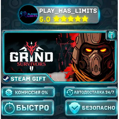 Grind Survivors *RU/BY/UA/СНГ Steam Auto - irongamers.ru