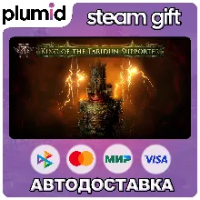 Path of Exile 2 - King of the Faridun Supporter Pack Steam Gift / Россия + МИР / АВТО