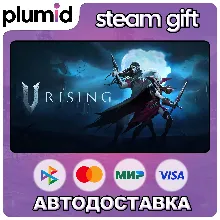 V Rising Steam Gift / Россия + МИР / АВТО