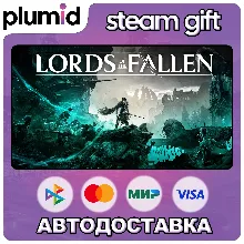 Lords of the Fallen Steam Gift / Россия + МИР / АВТО