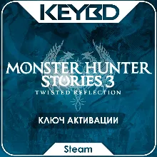Monster Hunter Stories 3: Twisted Reflection +ВЫБОР ИЗДАНИЯ · Steam Ключ · РФ+СНГ