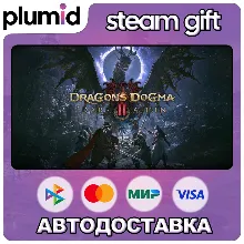 Dragon's Dogma 2: Dark Arisen Steam Gift / Россия + МИР / АВТО