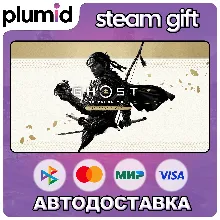 Ghost of Tsushima DIRECTOR'S CUT Steam Gift / МИР / АВТО