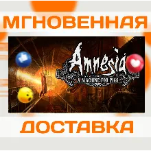 AMNESIA: A MACHINE FOR PIGS \ STEAM \ КЛЮЧ