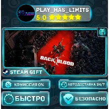 Back 4 Blood Ultimate *RU/BY/UA/СНГ Steam Auto