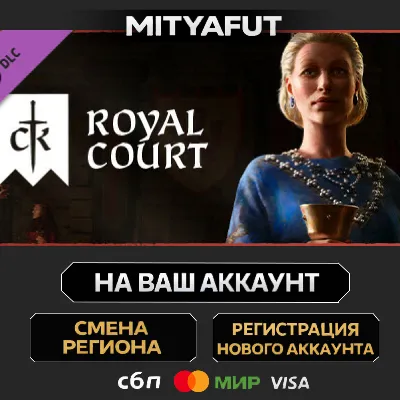 Crusader Kings III: Royal Court | DLC ПОДАРОК STEAM - irongamers.ru