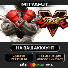 Street Fighter V: Champion Edition Upgrade Kit + Season 5 Premium Pass B… | DLC STEAM