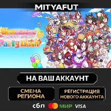 Umamusume: Pretty Derby - Party Dash | ПОДАРОК STEAM