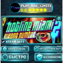 Hotline Miami 2 *RU/BY/UA/СНГ Steam Auto