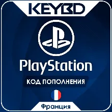 Playstation Network PSN · Франция 10-50 Евро