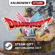 DRAGON QUEST I & II HD-2D REMAKE · ВЕСЬ МИР