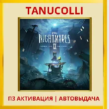 Little Nightmares 2 Маленькие кошмары (PS4/PS5/RU) П3 - Активация