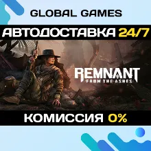 Remnant: From the Ashes Steam Ключ РФ+СНГ