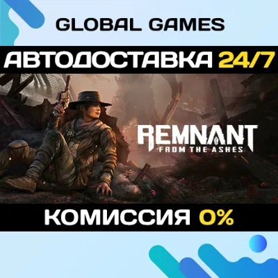 Remnant: From the Ashes Steam Ключ РФ+СНГ - irongamers.ru
