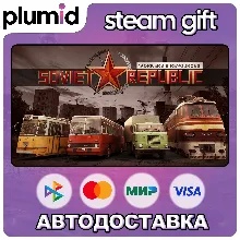 Workers & Resources: Soviet Republic Steam Gift / Россия + МИР / АВТО