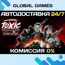 John Carpenter's Toxic Commando - Blood Edition