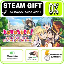 KONOSUBA - God's Blessing on this Wonderful World! Love For These Clothes Of Desire!