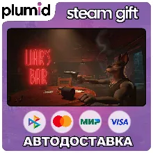 Liar's Bar Steam Gift / Россия + МИР / АВТО