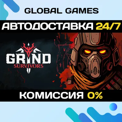 Grind Survivors STEAM GIFT АВТОДОСТАВКА - irongamers.ru