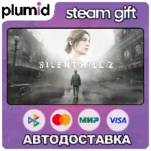 SILENT HILL 2 Steam Gift / МИР / АВТО