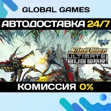 Starship Troopers: Ultimate Bug War! STEAM GIFT АВТО