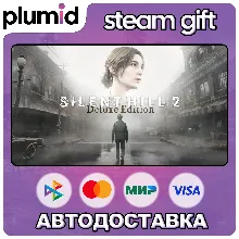SILENT HILL 2 - Digital Deluxe Steam Gift / МИР / АВТО