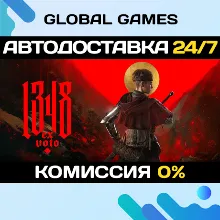 1348 Ex Voto STEAM GIFT 🚀АВТОДОСТАВКА