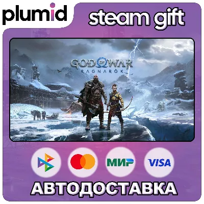 God of War Ragnarok Steam Gift / МИР / АВТО