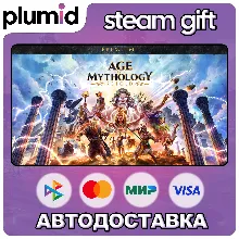 Age of Mythology: Retold Premium Edition Steam Gift / Россия + МИР / АВТО