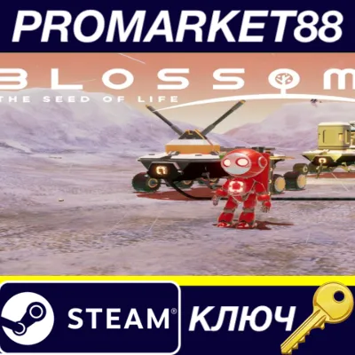 Blossom: The Seed Of Life Steam КЛЮЧ GLOBAL - irongamers.ru