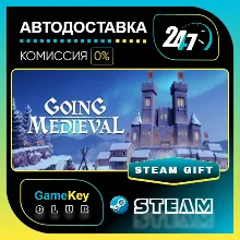 Going Medieval / STEAM GIFT / Выбор стран