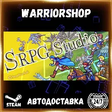SRPG Studio Выбор Региона Стим STEAM GIFT АВТО 24/7 ГАРАНТИЯ