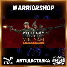 Military Conflict: Vietnam Выбор Региона Стим STEAM GIFT АВТО 24/7 ГАРАНТИЯ