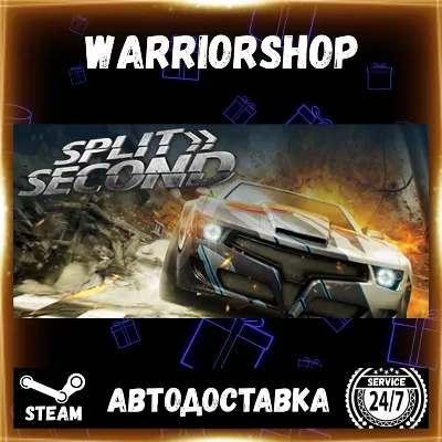 Split/Second Выбор Региона Стим STEAM GIFT АВТО 24/7 ГАРАНТИЯ - irongamers.ru