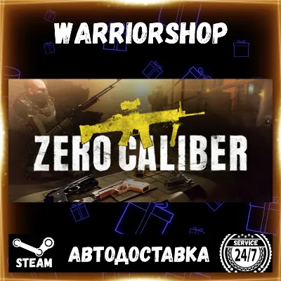 Zero Caliber VR Выбор Региона Стим STEAM GIFT АВТО 24/7 ГАРАНТИЯ - irongamers.ru