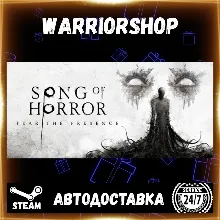 SONG OF HORROR COMPLETE EDITION Выбор Региона Стим STEAM GIFT АВТО 24/7 ГАРАНТИЯ