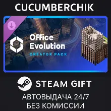 Cities: Skylines II - Creator Pack: Office Evolution STEAM GIFT AUTO RU+МИР