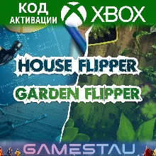 Garden Bundle | XBOX ONE/SERIES X/S | КЛЮЧ