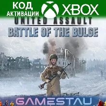 United Assault - Battle of the Bulge | XBOX ONE/SERIES X/S | KEY