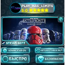 STAR WARS™ Battlefront™ II: Celebration Edition *RU/BY/UA/СНГ Steam Auto