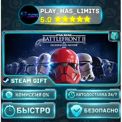 STAR WARS™ Battlefront™ II: Celebration Edition *RU/BY/UA/СНГ Steam Auto - irongamers.ru